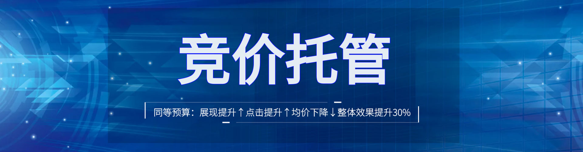 平度百度推广代理