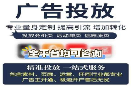谷歌竞价策略：关键词优化与广告创意